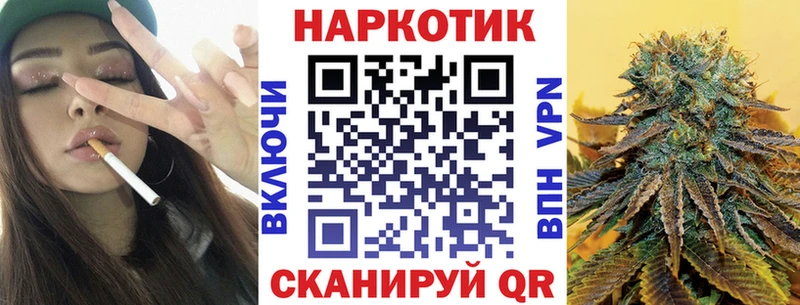 Наркота Лобня Cocaine Меф мяу мяу МЕТАДОН Каннабис