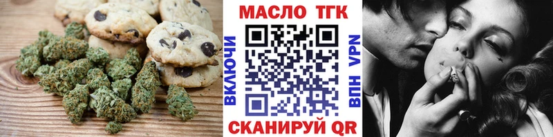 Canna-Cookies конопля  Лобня 