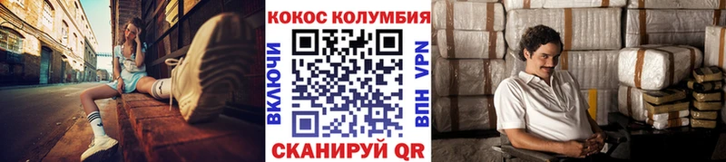 цена   Лобня  COCAIN Эквадор 