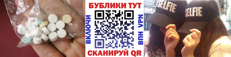 ОМГ ОМГ как зайти Лобня ЭКСТАЗИ Philipp Plein
