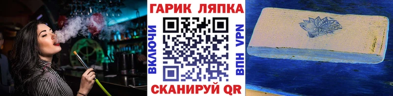 ГАШ индика сатива  цена   Лобня 