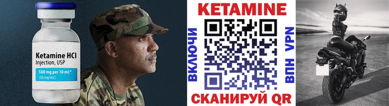 хочу гидра ССЫЛКА площадка формула Лобня Кетамин ketamine