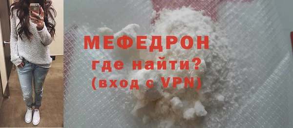 амф Армянск