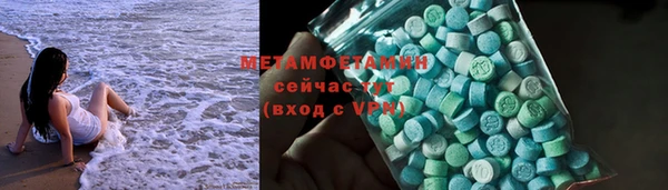 мет Арсеньев