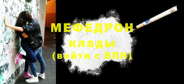 амф Армянск