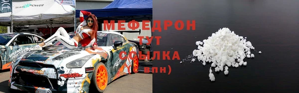 амф Армянск