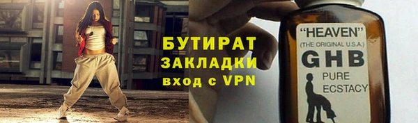 СК Аркадак
