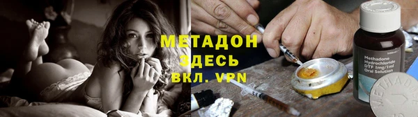 мет Арсеньев