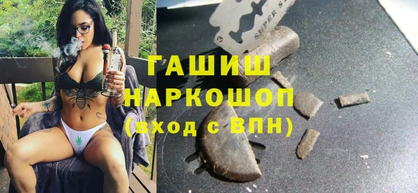 мет Арсеньев