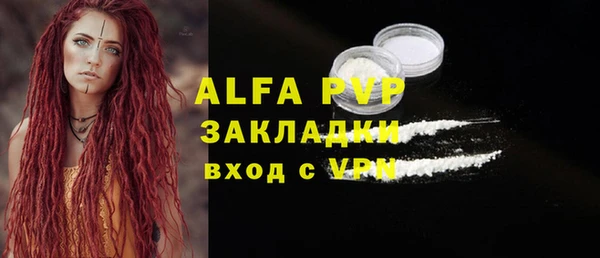 мет Арсеньев