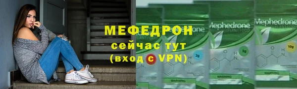 амф Армянск