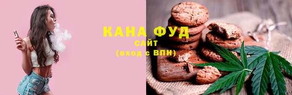 амф Армянск