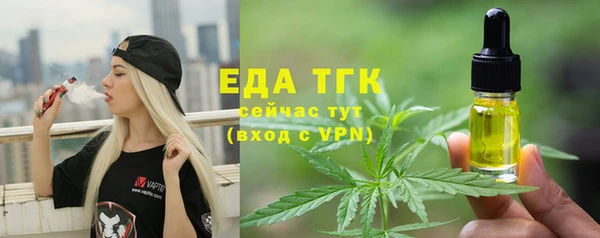 амф Армянск