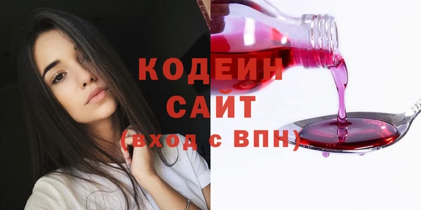амф Армянск