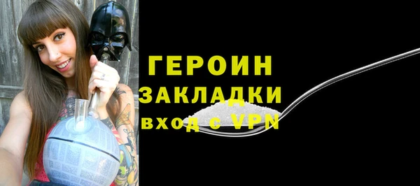 амф Армянск