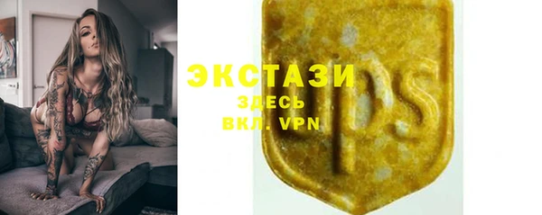 амф Армянск