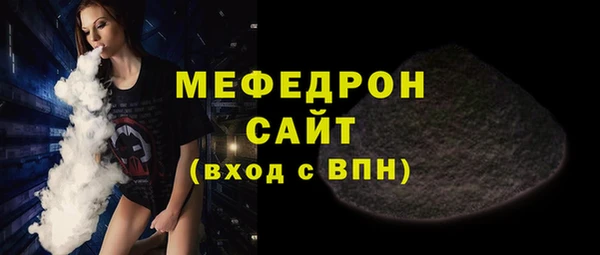 амф Армянск