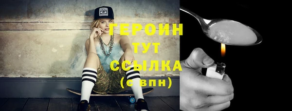 2c-b Балахна