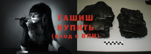 мет Арсеньев