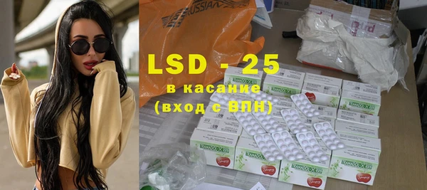 экстази Баксан