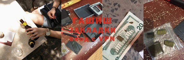 мет Арсеньев
