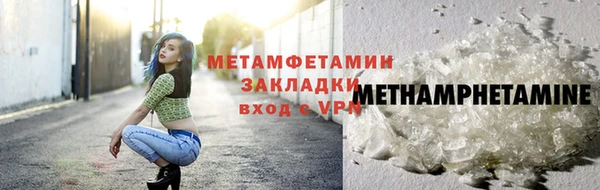 мет Арсеньев