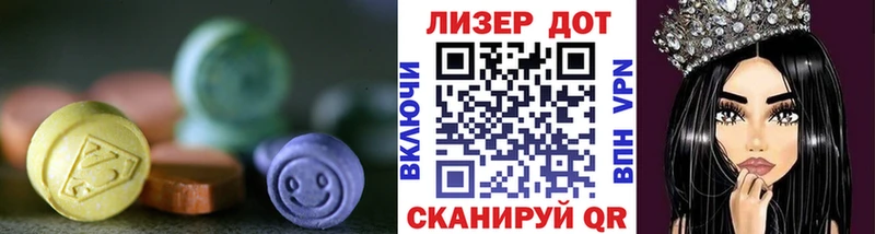 Лсд 25 экстази кислота  хочу   Лобня 