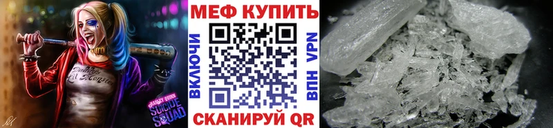 купить наркоту Лобня Мефедрон VHQ