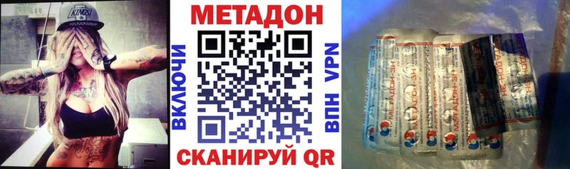 Метадон мёд  Лобня 