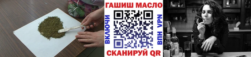 ТГК жижа как найти наркотики Лобня