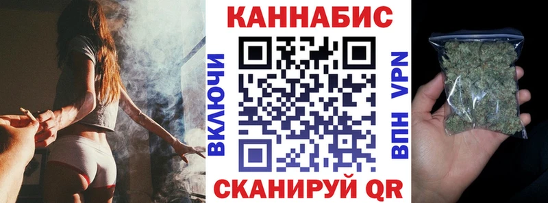 Бошки Шишки Bruce Banner Лобня